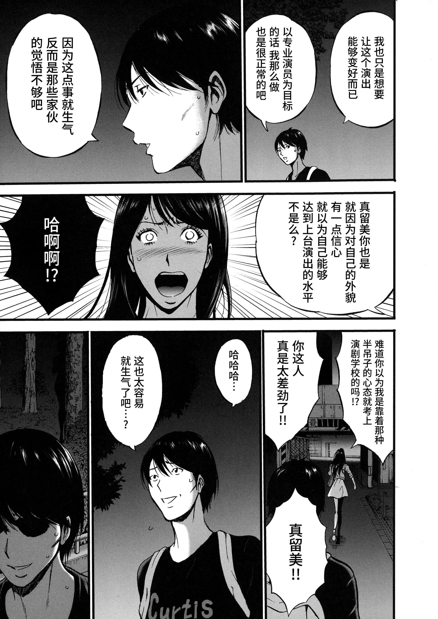 [ながしま超助]不近亲相姦の女[紫苑汉化组][ながしま超助]不近亲相姦の女[紫苑汉化组]