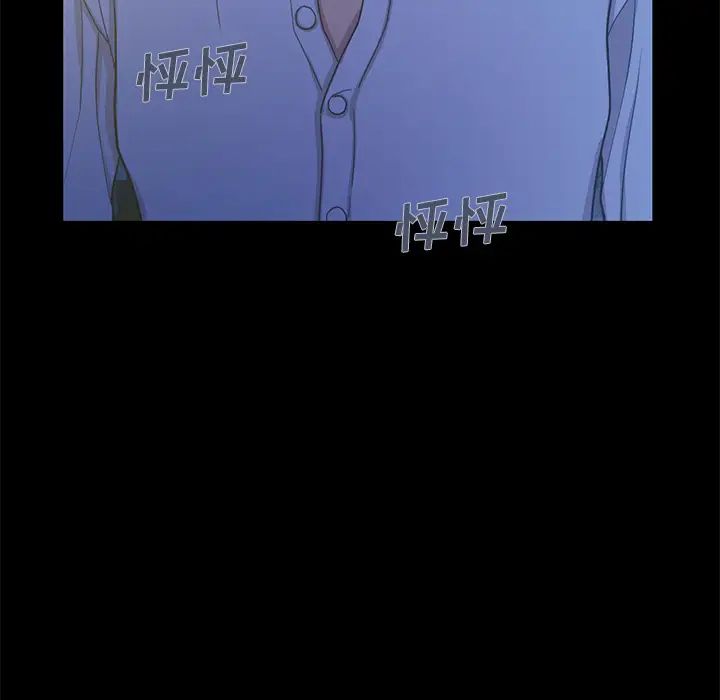 不该有的爱情第2话