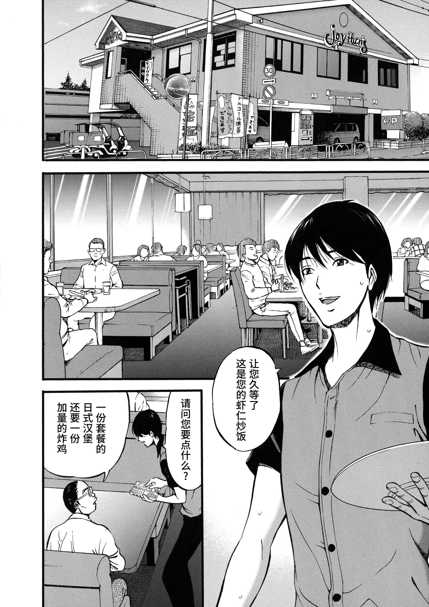 [ながしま超助]不近亲相姦の女[紫苑汉化组][ながしま超助]不近亲相姦の女[紫苑汉化组]