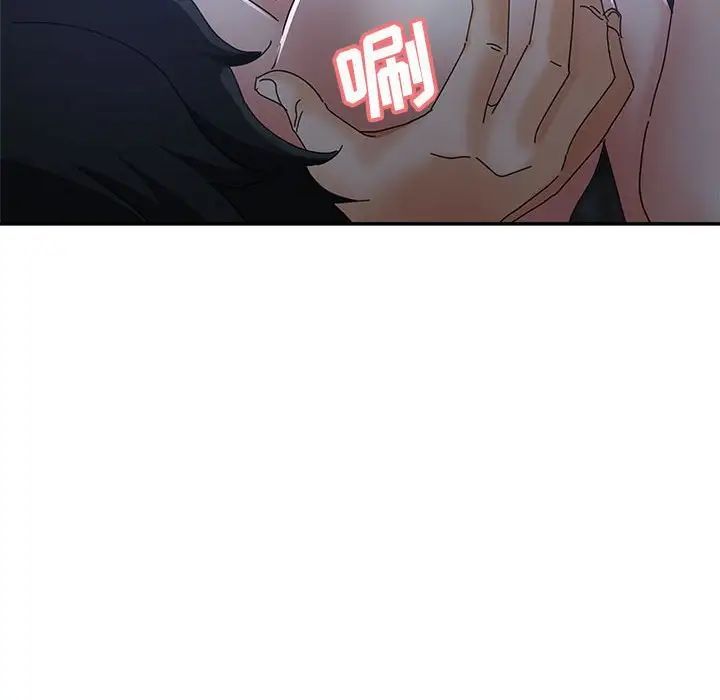 继母的姐妹们第10话