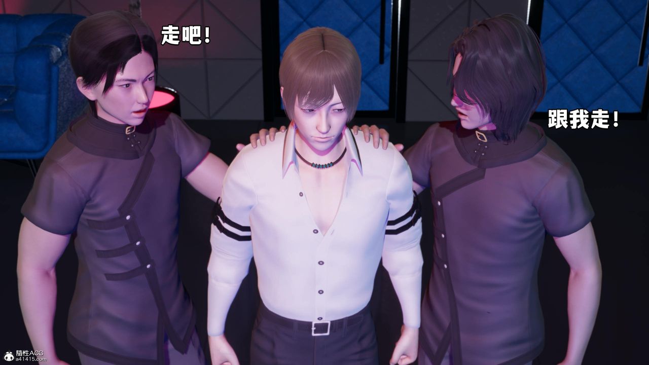 [3D]我成瞭大反派第55话