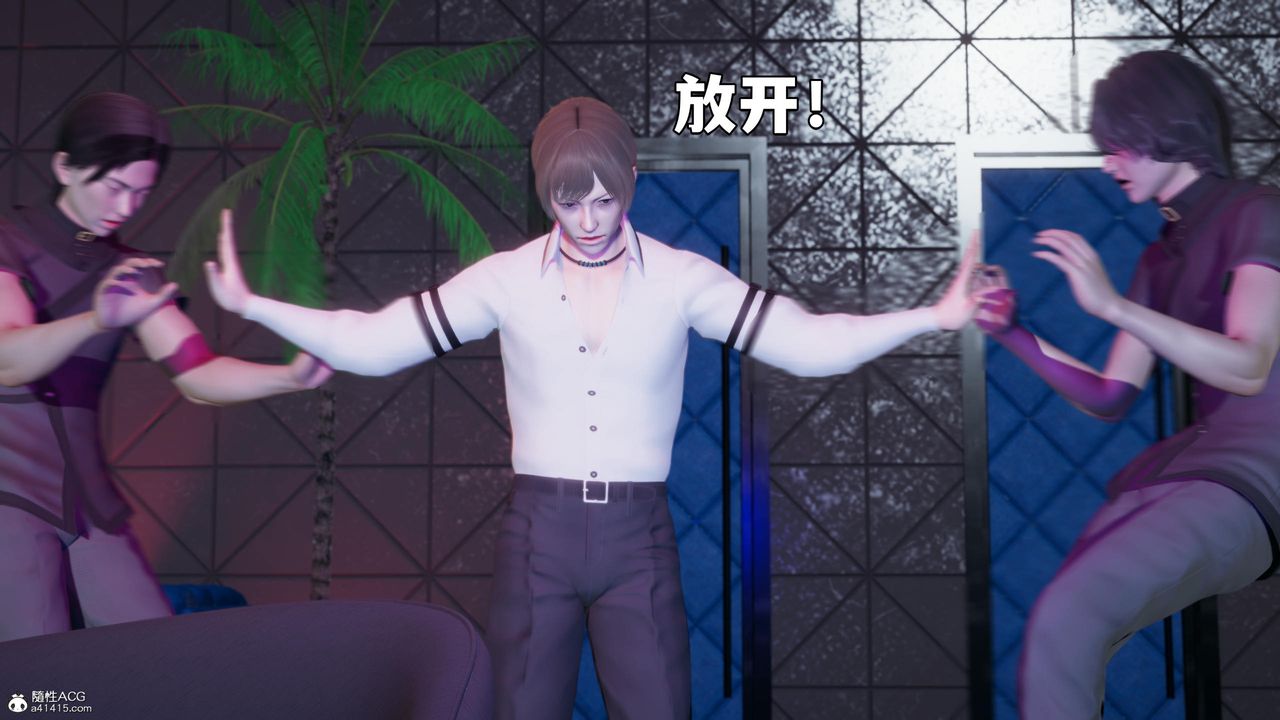 [3D]我成瞭大反派第55话