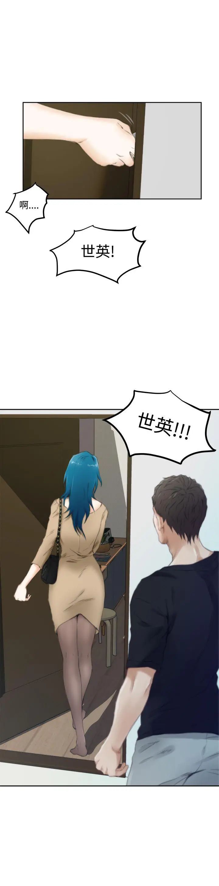 H-Mate第48话-为什么不可以?