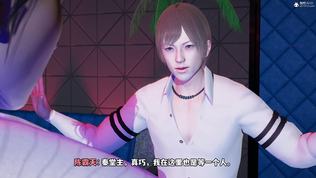 [3D]我成瞭大反派第55话