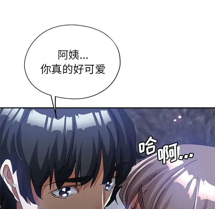继母的姐妹们第10话