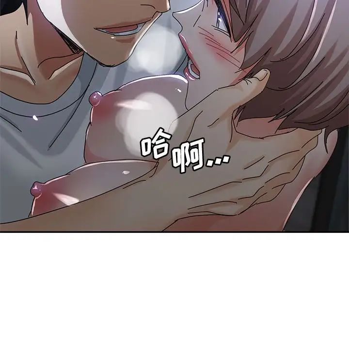 继母的姐妹们第10话