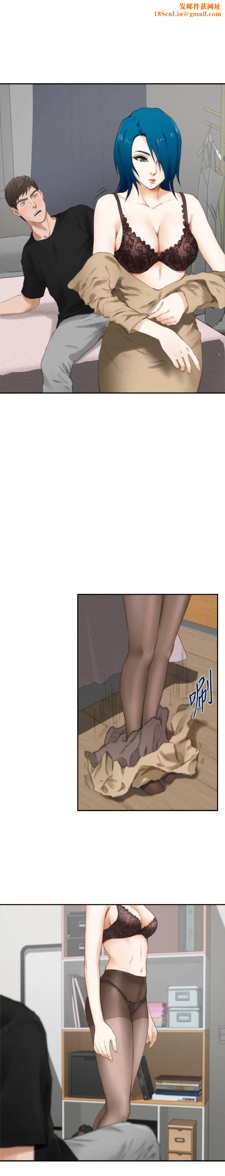 H-Mate第49话-最重视的人