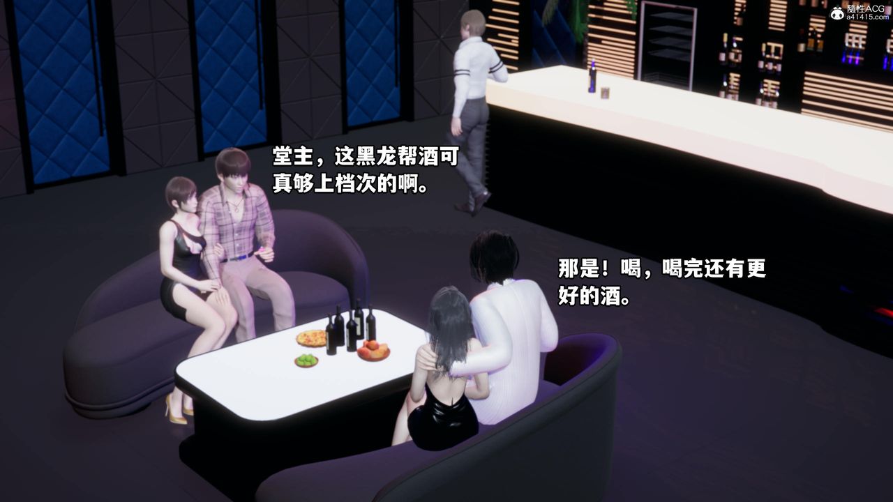 [3D]我成瞭大反派第55话