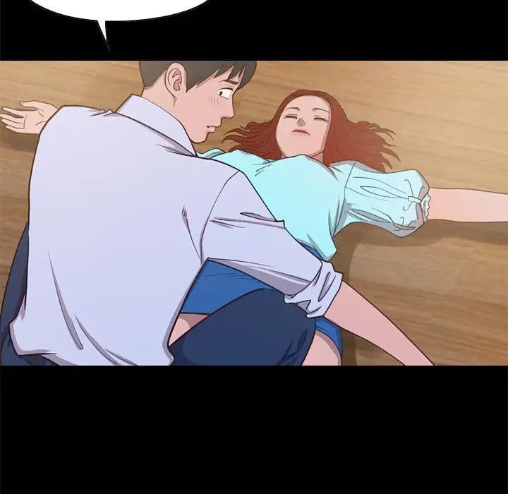 不该有的爱情第2话