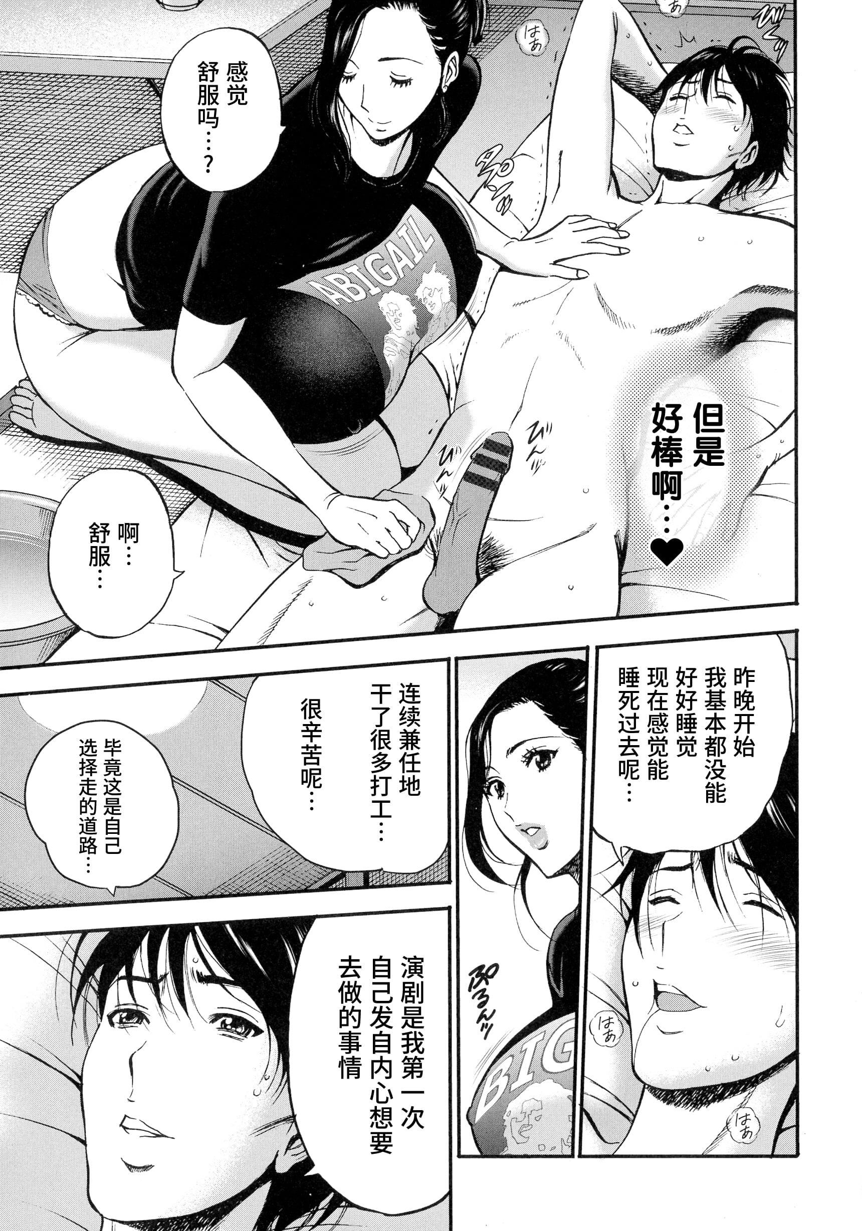 [ながしま超助]不近亲相姦の女[紫苑汉化组][ながしま超助]不近亲相姦の女[紫苑汉化组]