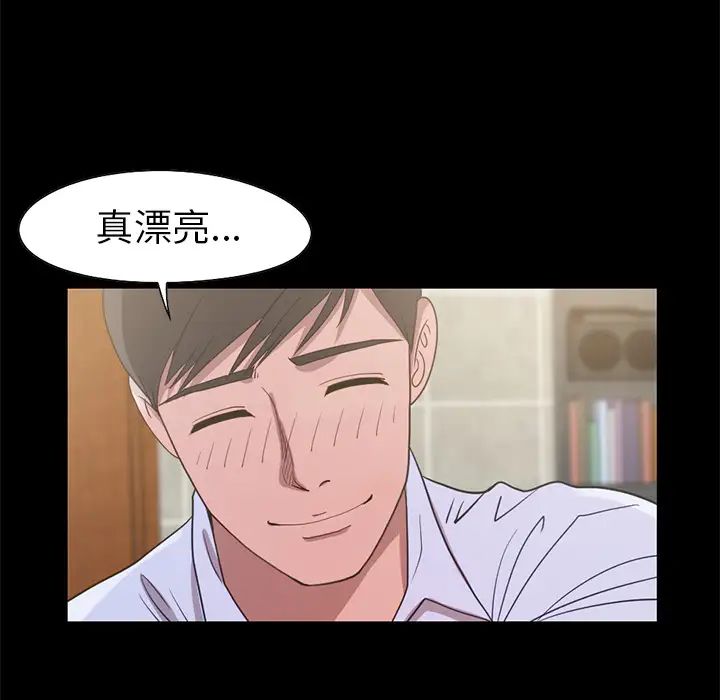 不该有的爱情第2话