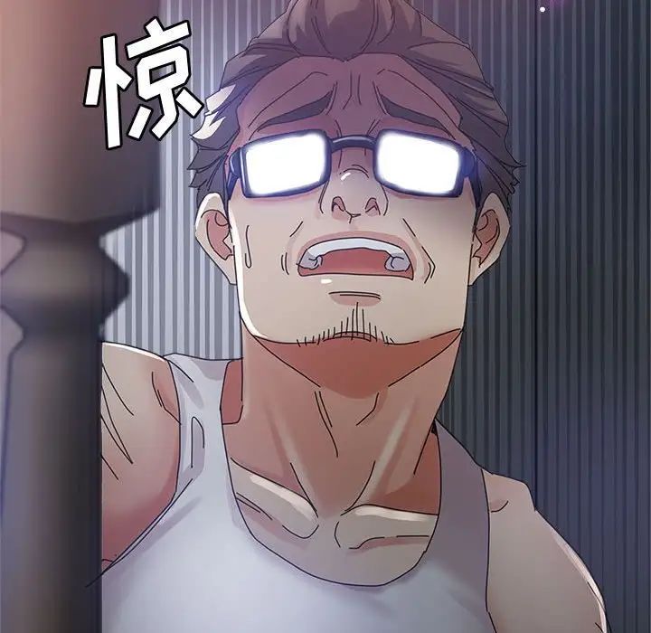 继母的姐妹们第10话