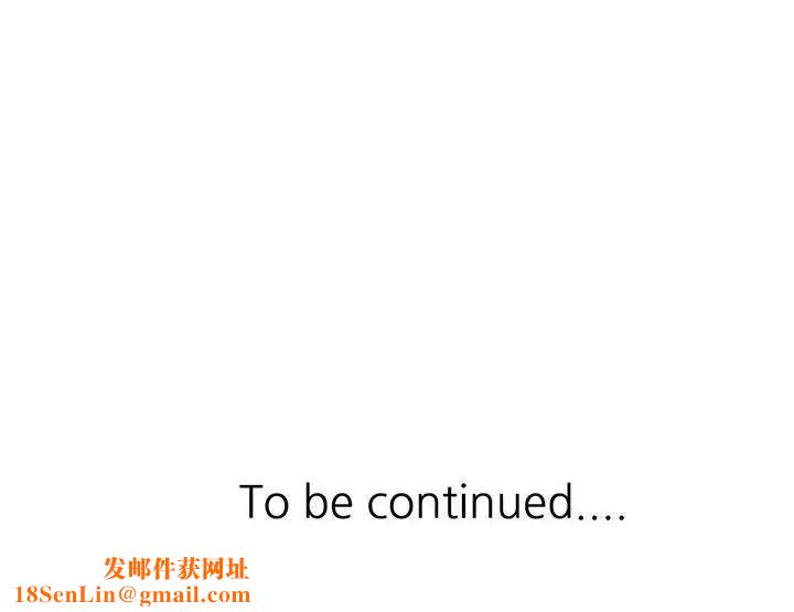 继母的姐妹们第10话