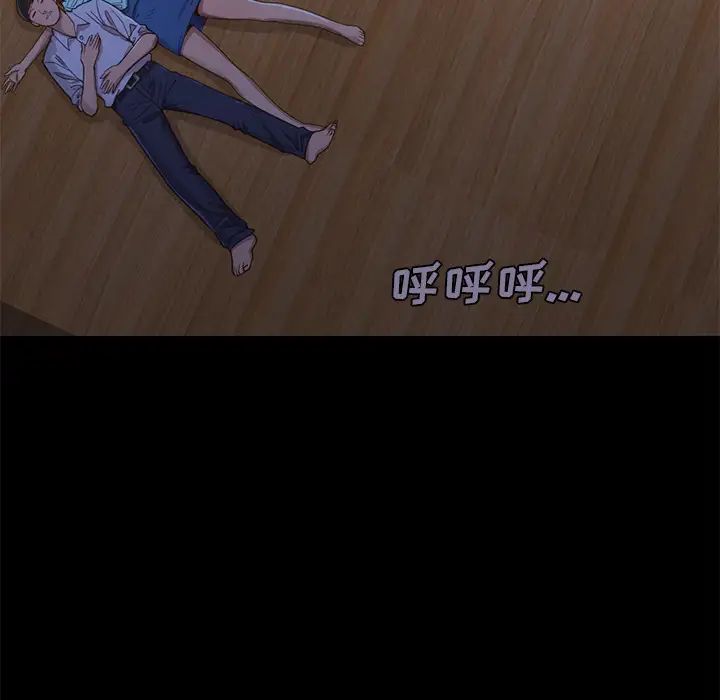 不该有的爱情第2话