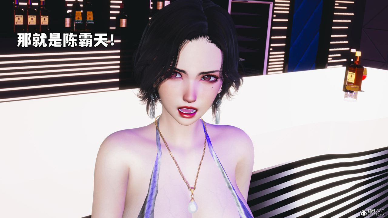 [3D]我成瞭大反派第56话