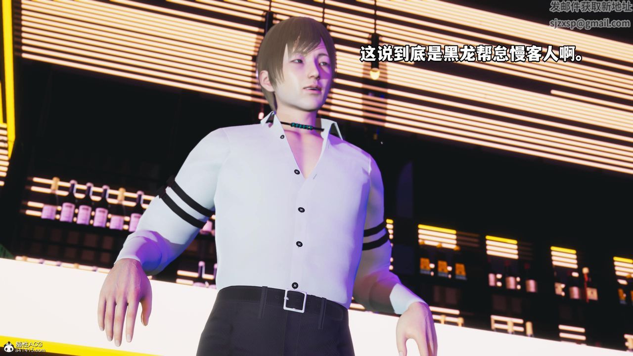 [3D]我成瞭大反派第56话