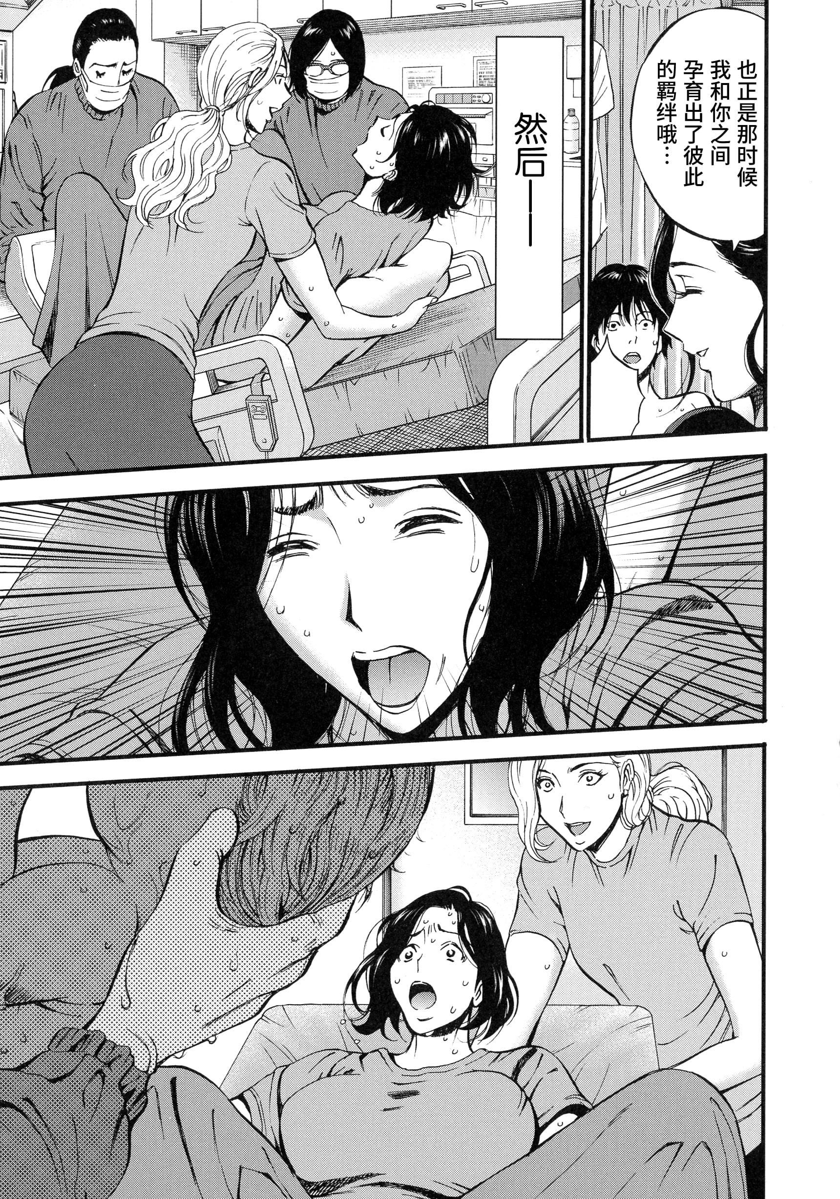 [ながしま超助]不近亲相姦の女[紫苑汉化组][ながしま超助]不近亲相姦の女[紫苑汉化组]