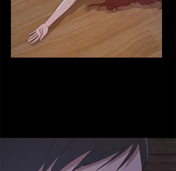 不该有的爱情第2话