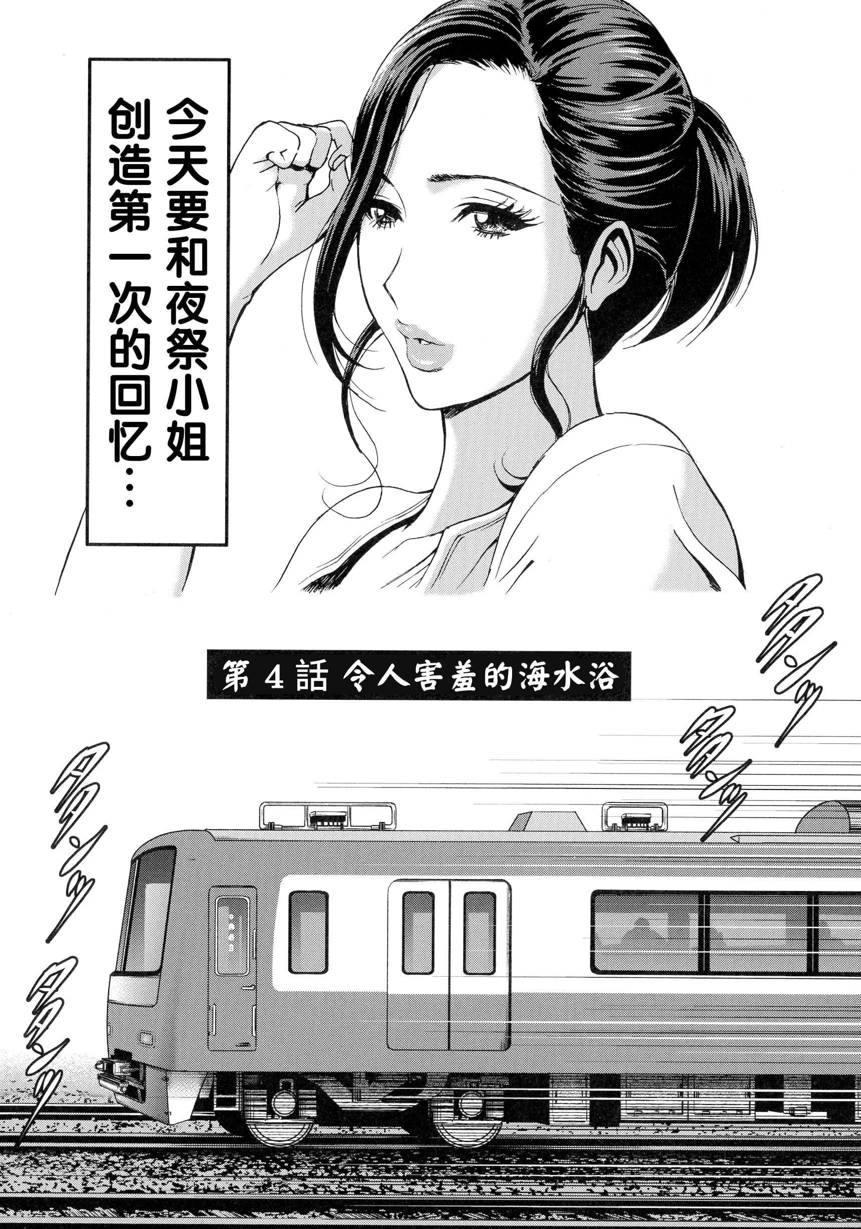[ながしま超助]不近亲相姦の女[紫苑汉化组][ながしま超助]不近亲相姦の女[紫苑汉化组]