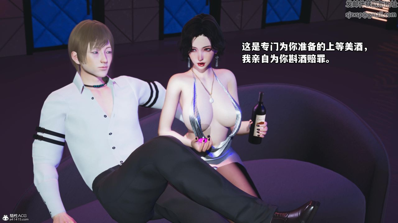 [3D]我成瞭大反派第56话