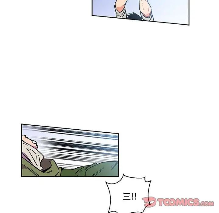 亲爱的你-Liebling！第46话