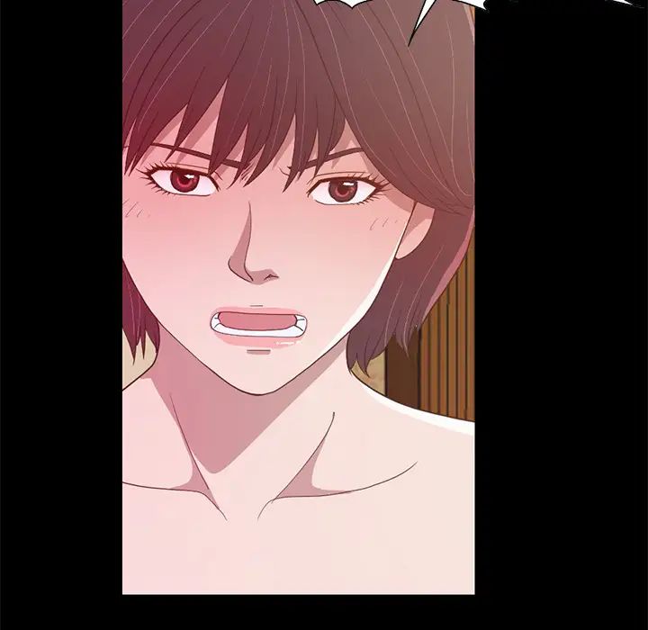 不该有的爱情第2话