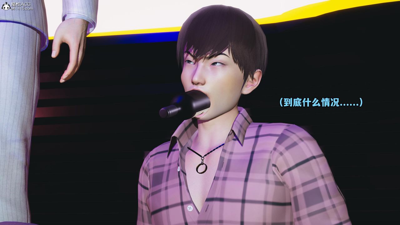 [3D]我成瞭大反派第56话