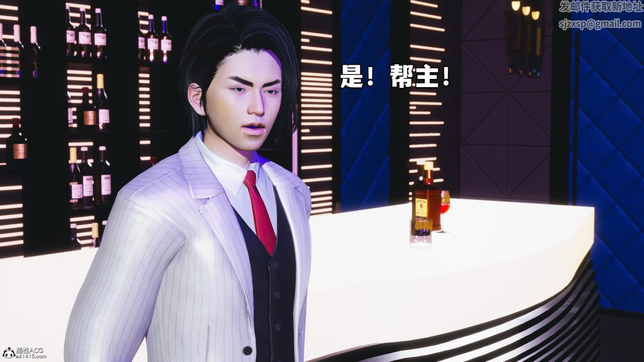 [3D]我成瞭大反派第56话