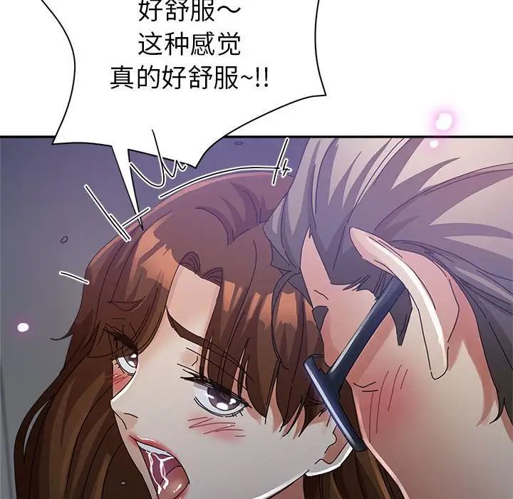 继母的姐妹们第11话