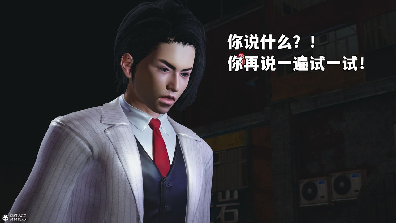 [3D]我成瞭大反派第56话