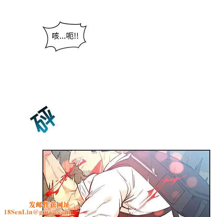 亲爱的你-Liebling!第46话