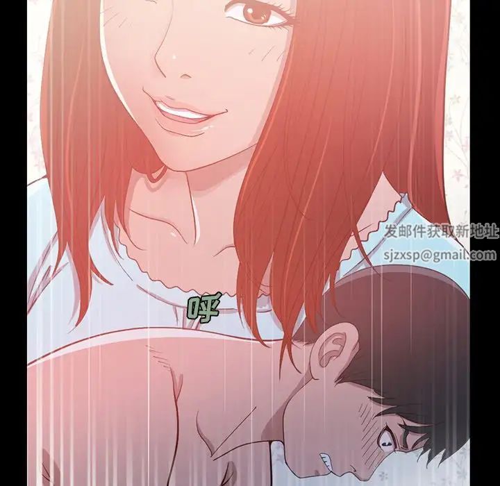 不该有的爱情第3话