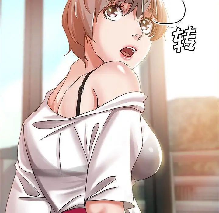 继母的姐妹们第12话