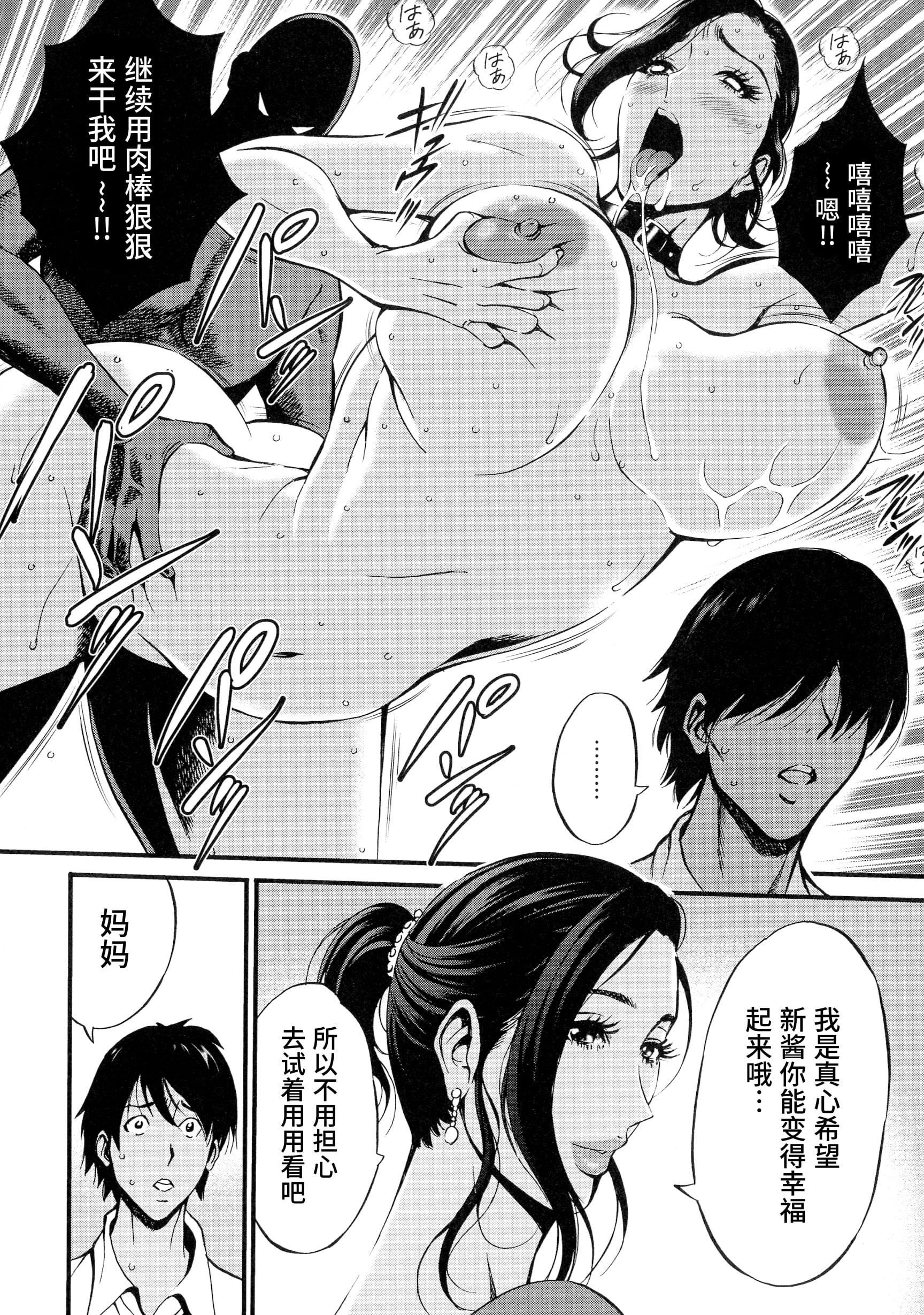 [ながしま超助]不近亲相姦の女[紫苑汉化组][ながしま超助]不近亲相姦の女[紫苑汉化组]