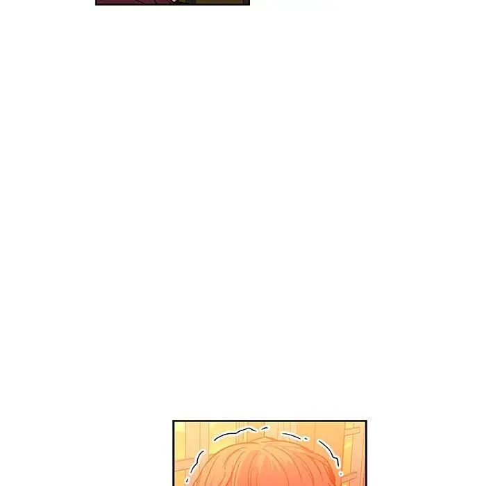 亲爱的你-Liebling！第46话