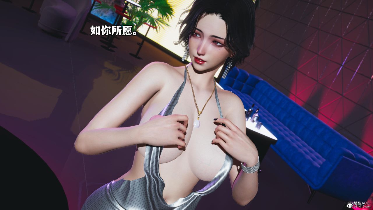 [3D]我成瞭大反派第57话