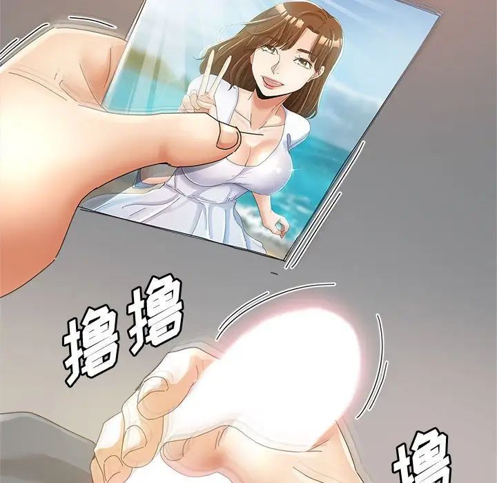 继母的姐妹们第12话