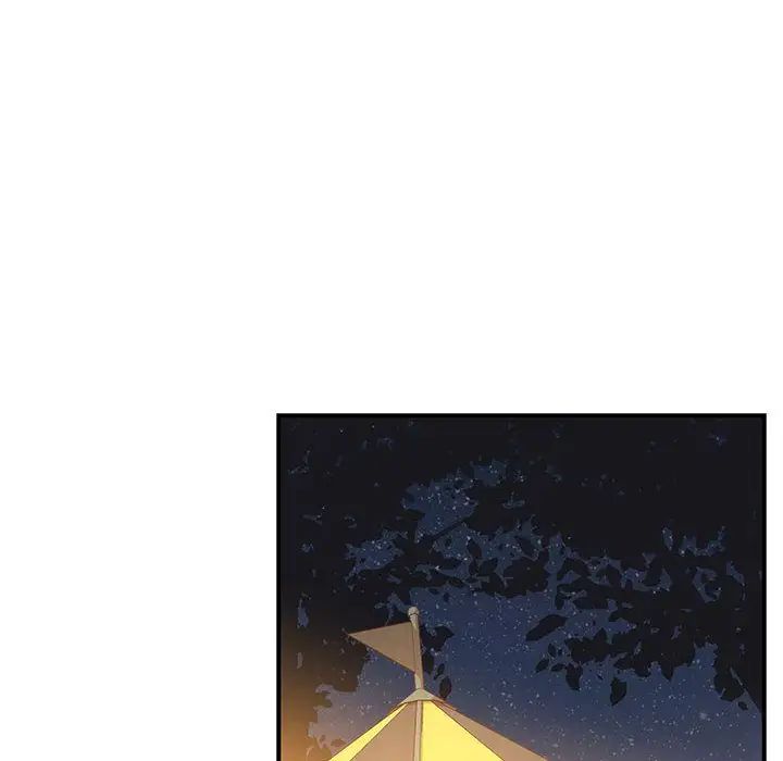 亲爱的你-Liebling!第47话