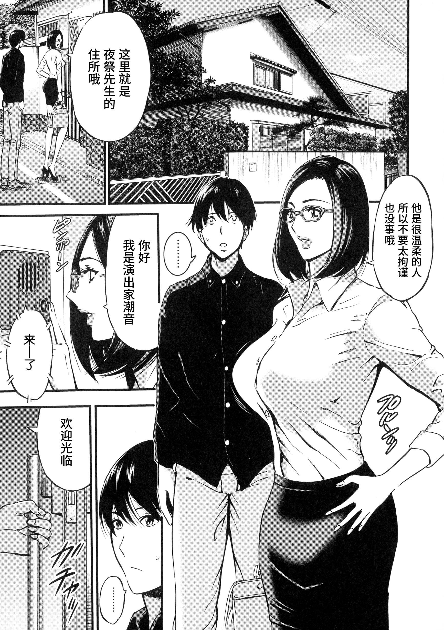 [ながしま超助]不近亲相姦の女[紫苑汉化组][ながしま超助]不近亲相姦の女[紫苑汉化组]