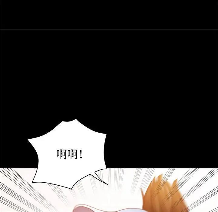 继母的姐妹们第12话