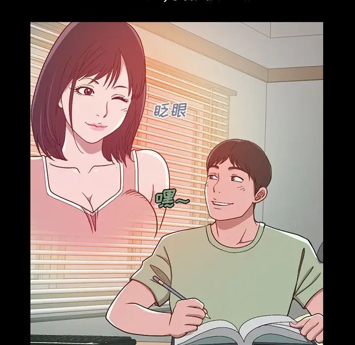 不该有的爱情第3话