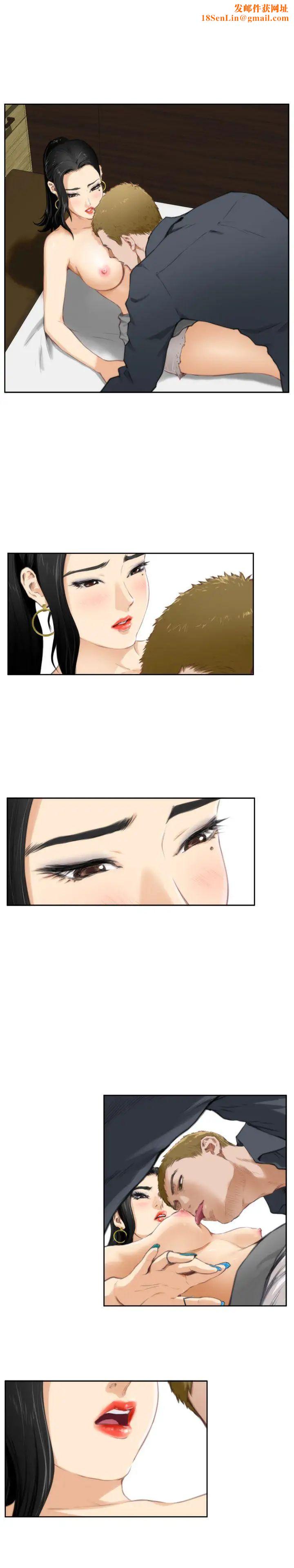 H-Mate第57话-抢走他也行吗?