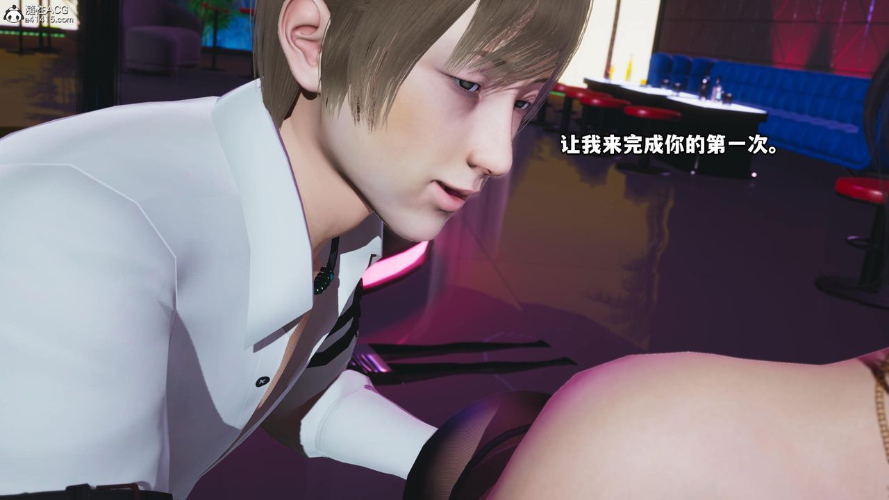 [3D]我成瞭大反派第57話