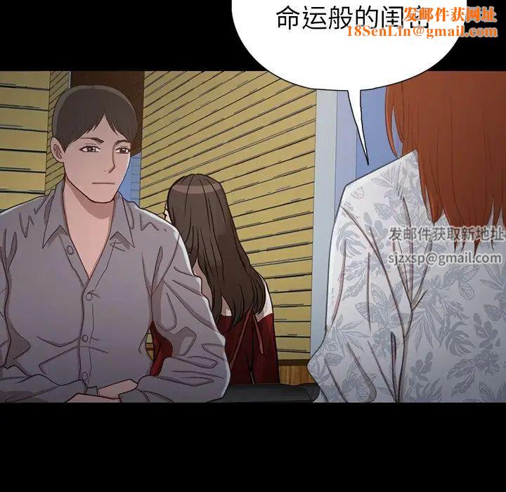 不该有的爱情第3话