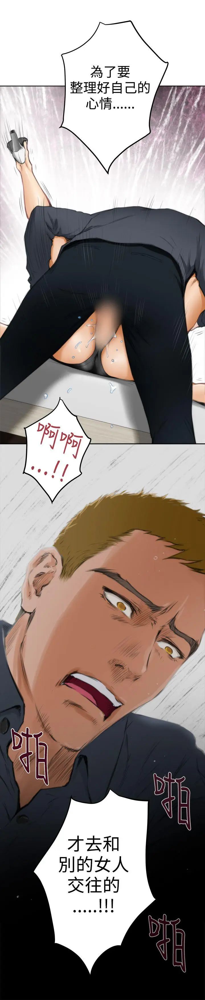 H-Mate第58话-再度重逢