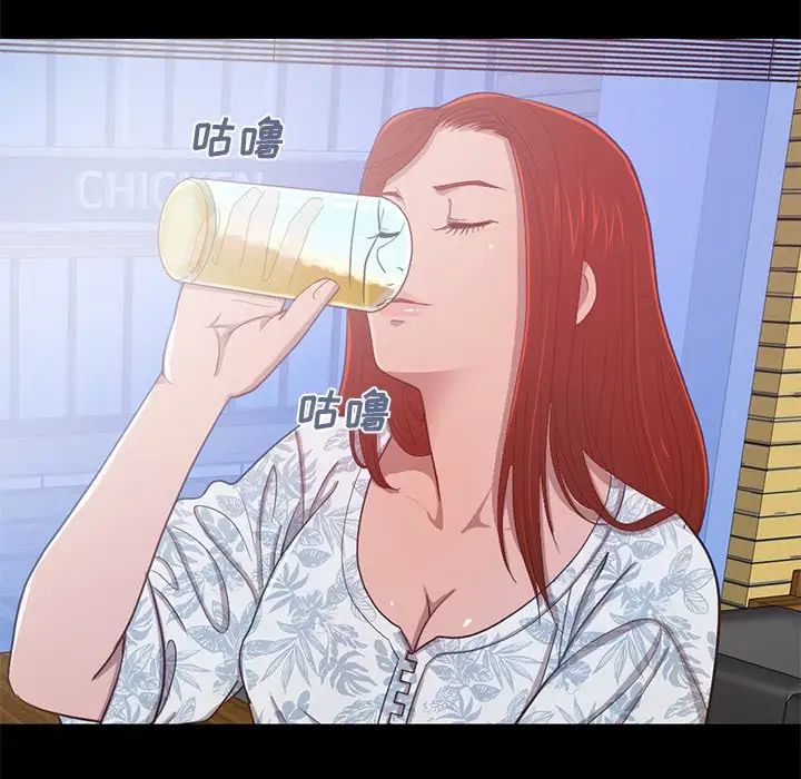 不该有的爱情第3话