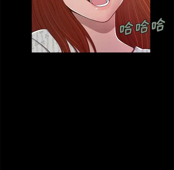 不该有的爱情第3话