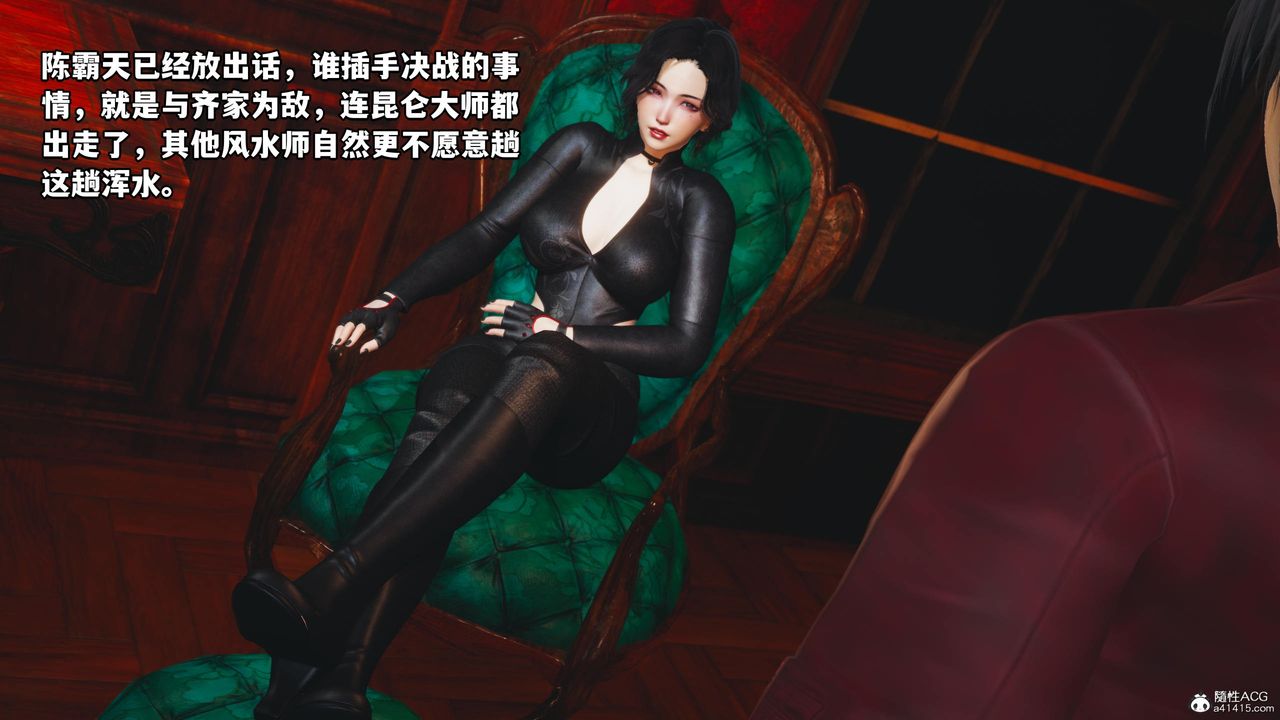 [3D]我成瞭大反派第58话