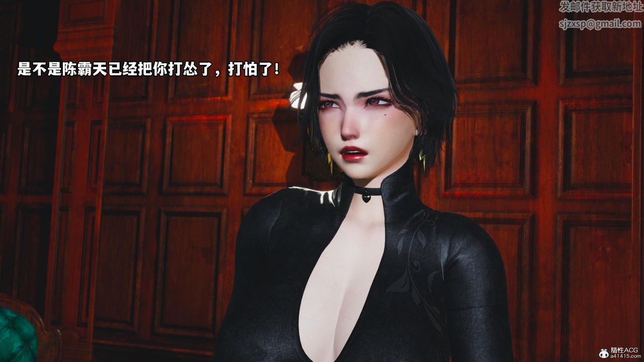 [3D]我成瞭大反派第58話