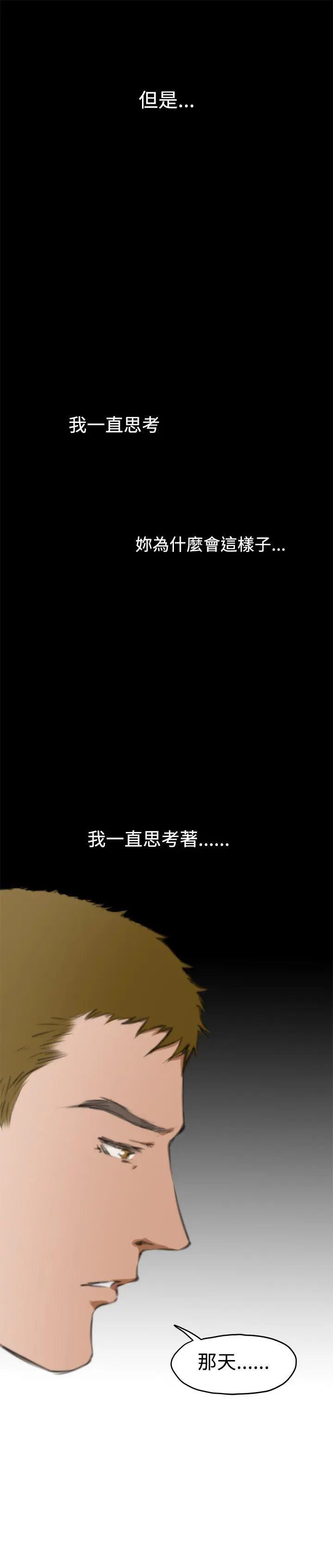 H-Mate第59话-停滞的时光